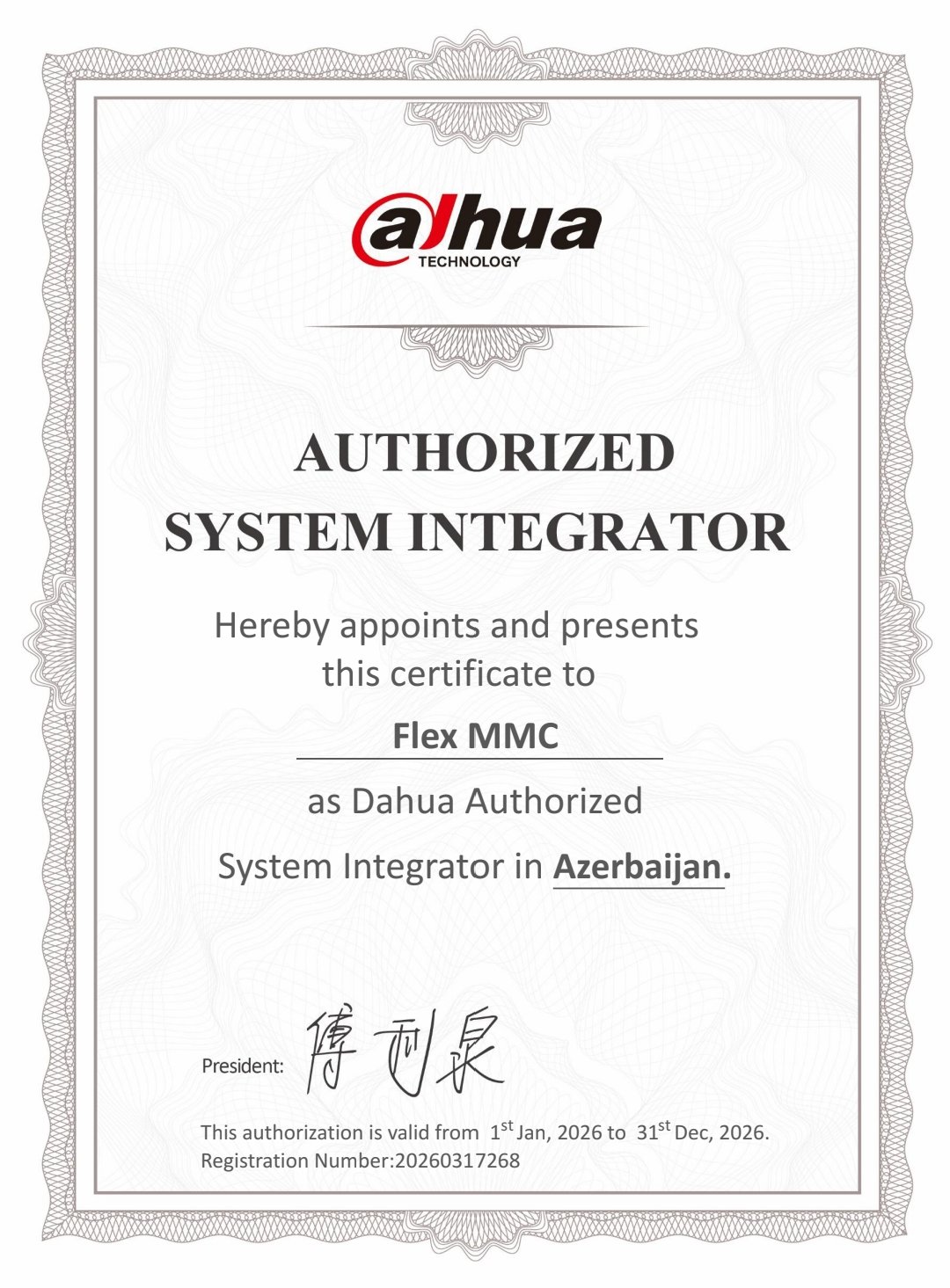 Dahua Certificate